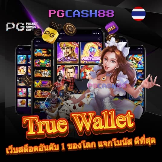 m91 เครดิตฟรี 58