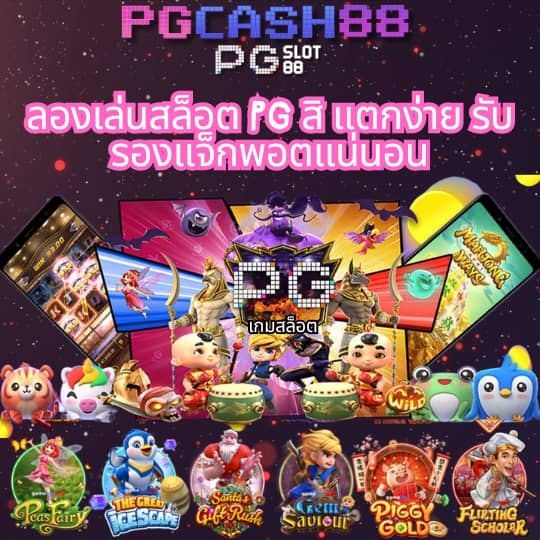 m91 เครดิตฟรี 58